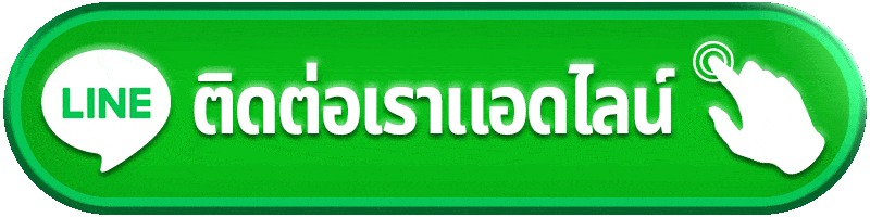 ติดต่อ vik59 แจ้งปัญหาบัญชี สล็อต คาสิโน ฝากถอน และการใช้งานได้ตรงจุด